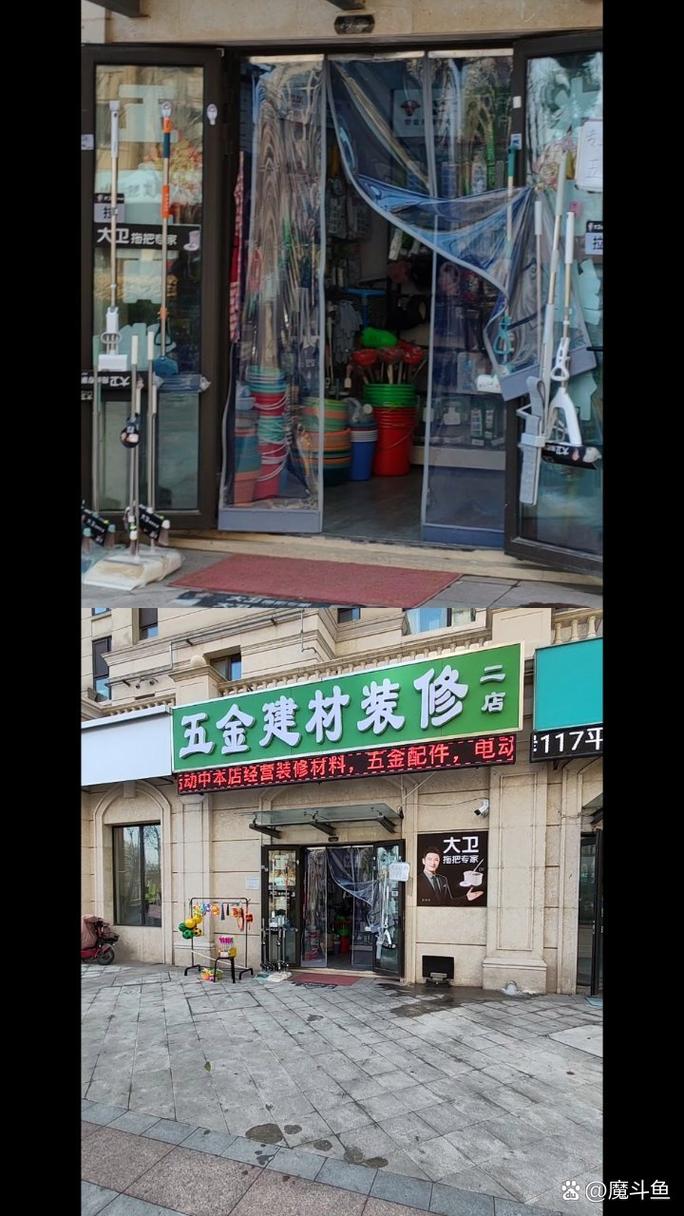 五金建材裝修店鋪探秘 構(gòu)筑家居堅實(shí)的基石